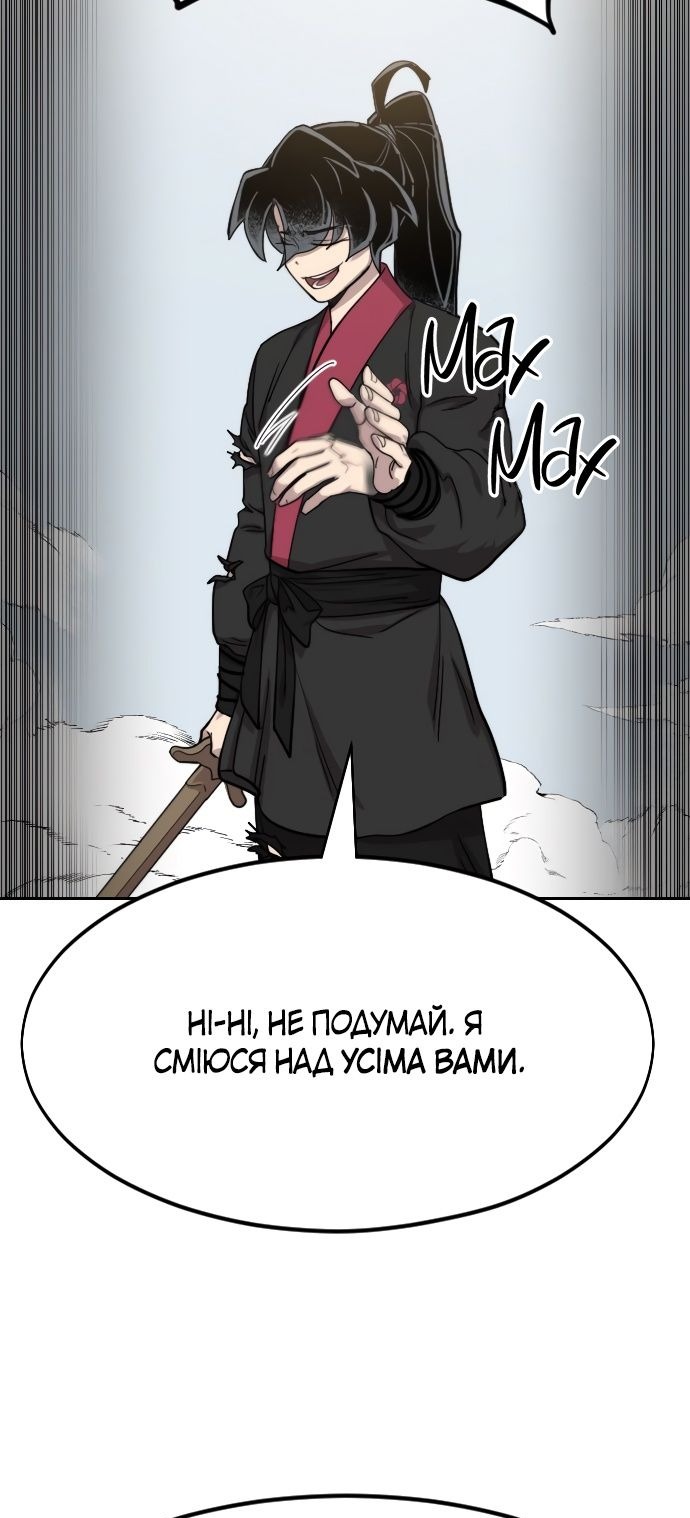 Сторінка 93