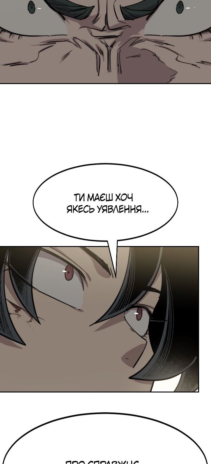 Сторінка 96