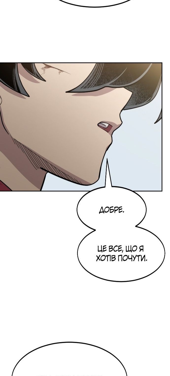 Сторінка 98