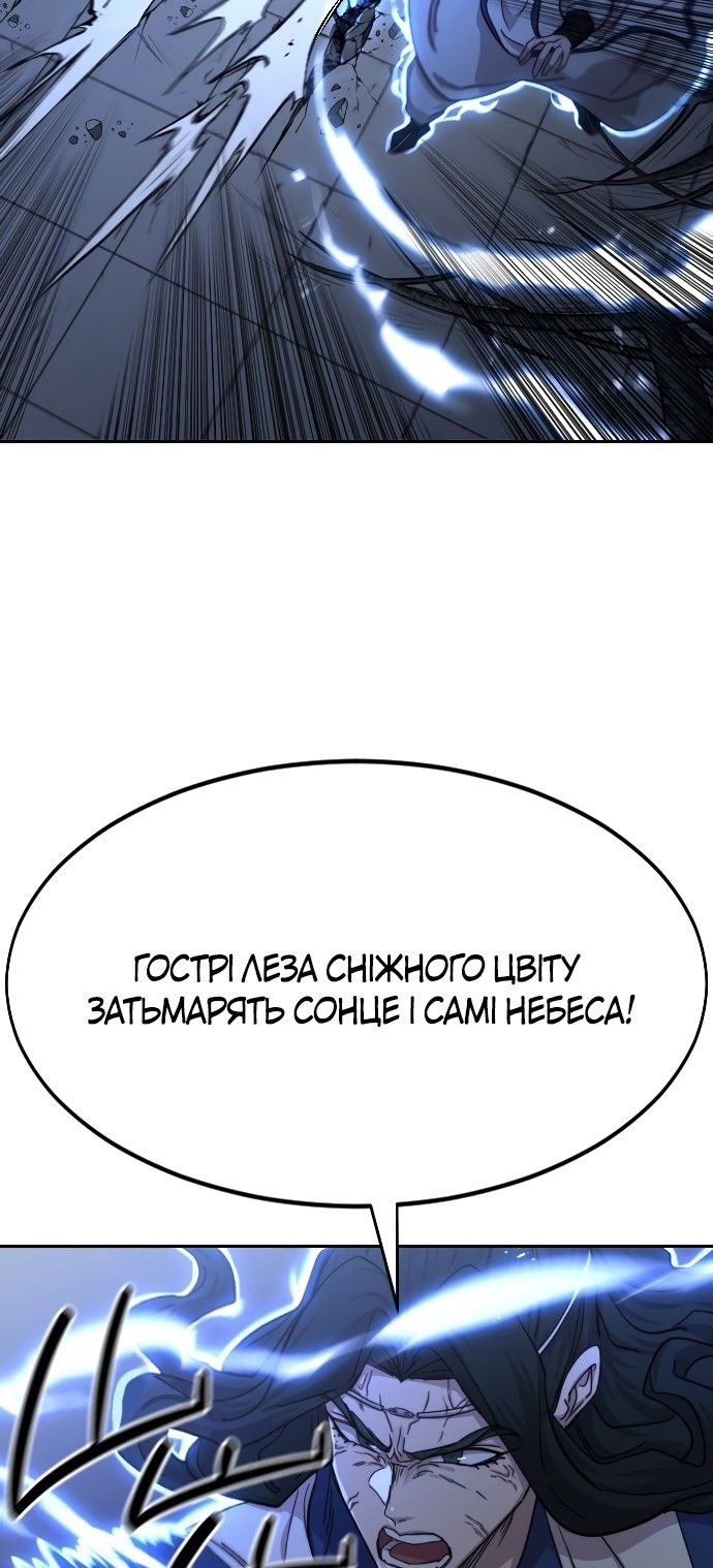 Сторінка 5