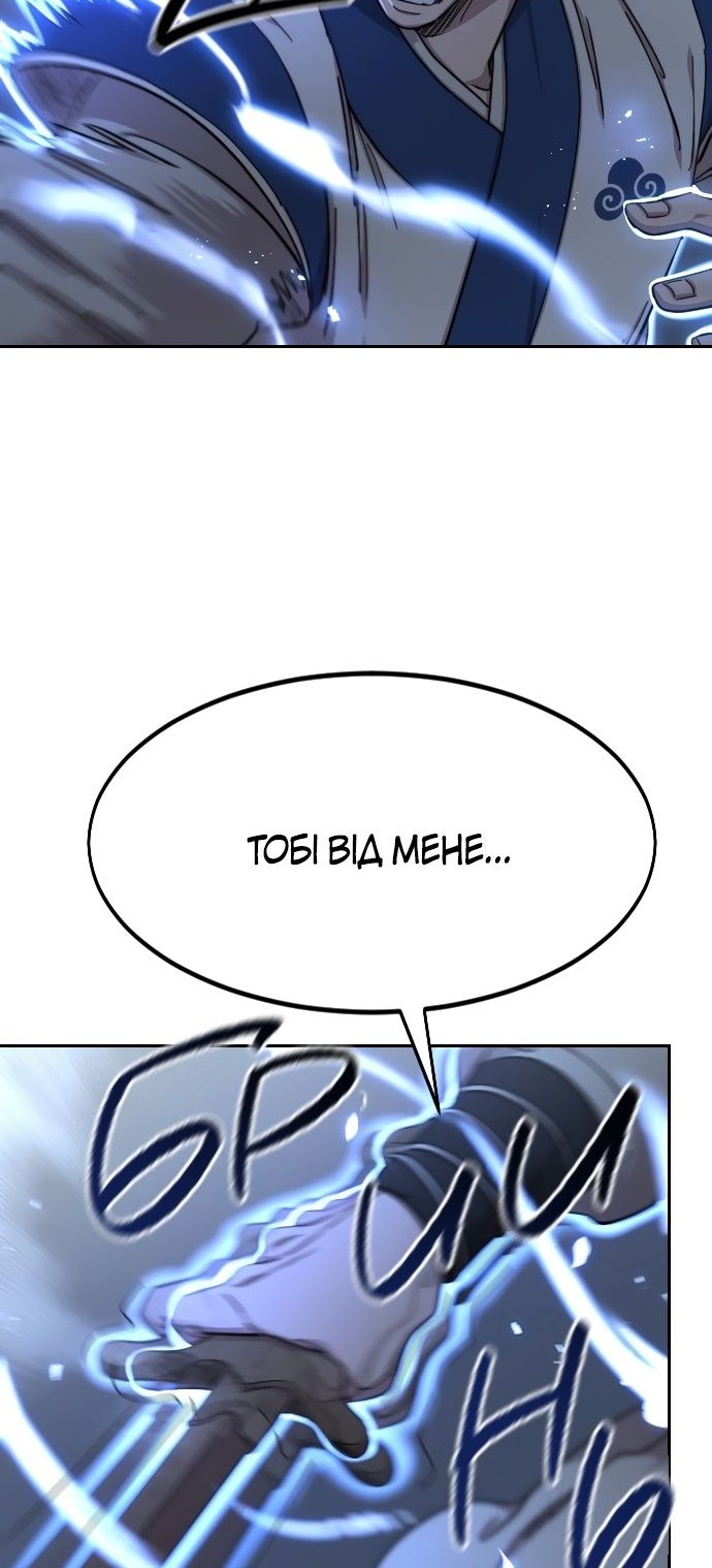 Сторінка 6
