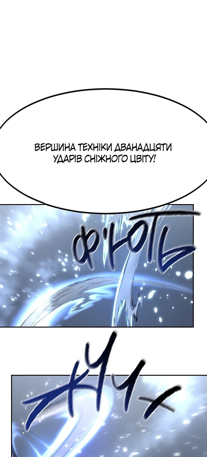 Сторінка 8