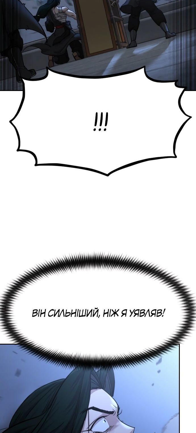 Сторінка 12