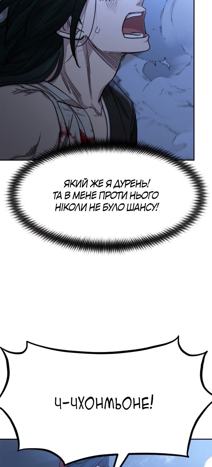 Сторінка 13