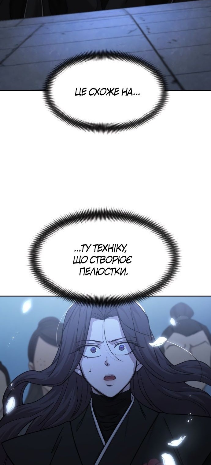 Сторінка 15