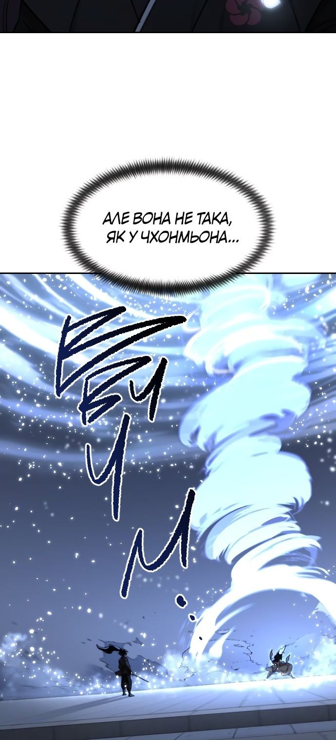 Сторінка 16