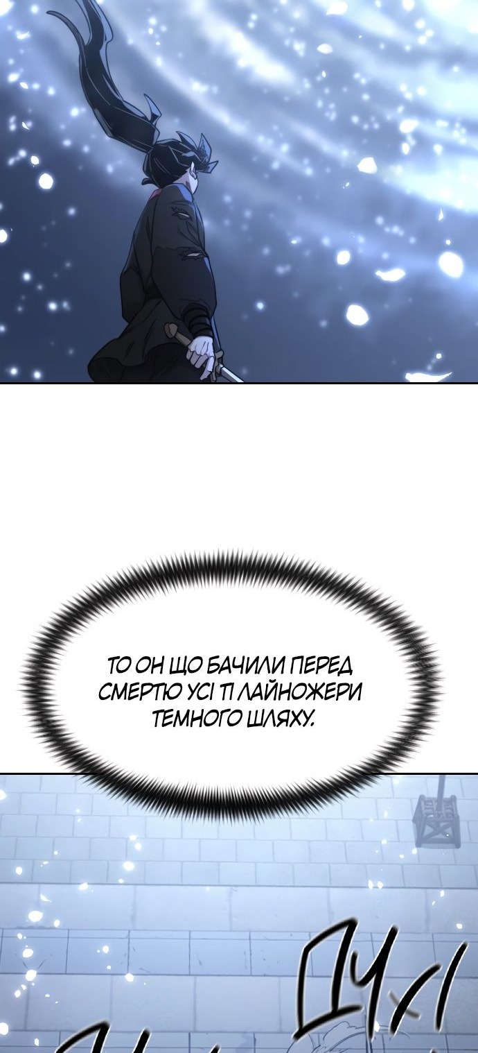 Сторінка 18