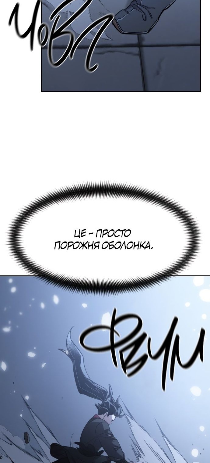 Сторінка 20
