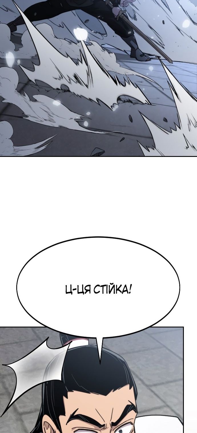 Сторінка 21