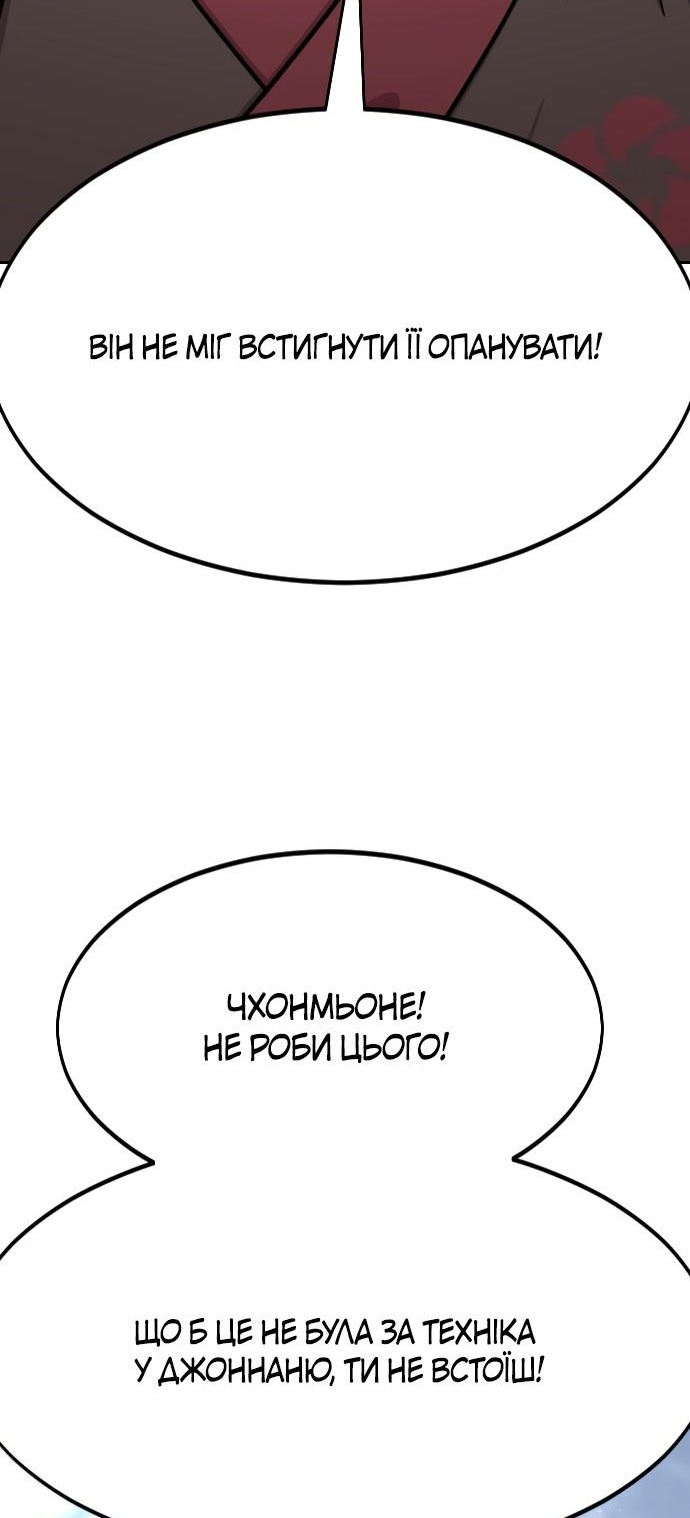 Сторінка 24