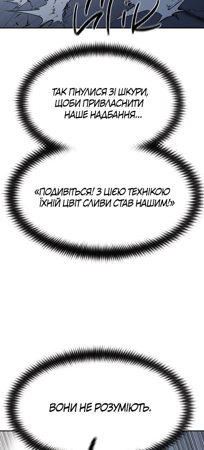 Сторінка 26