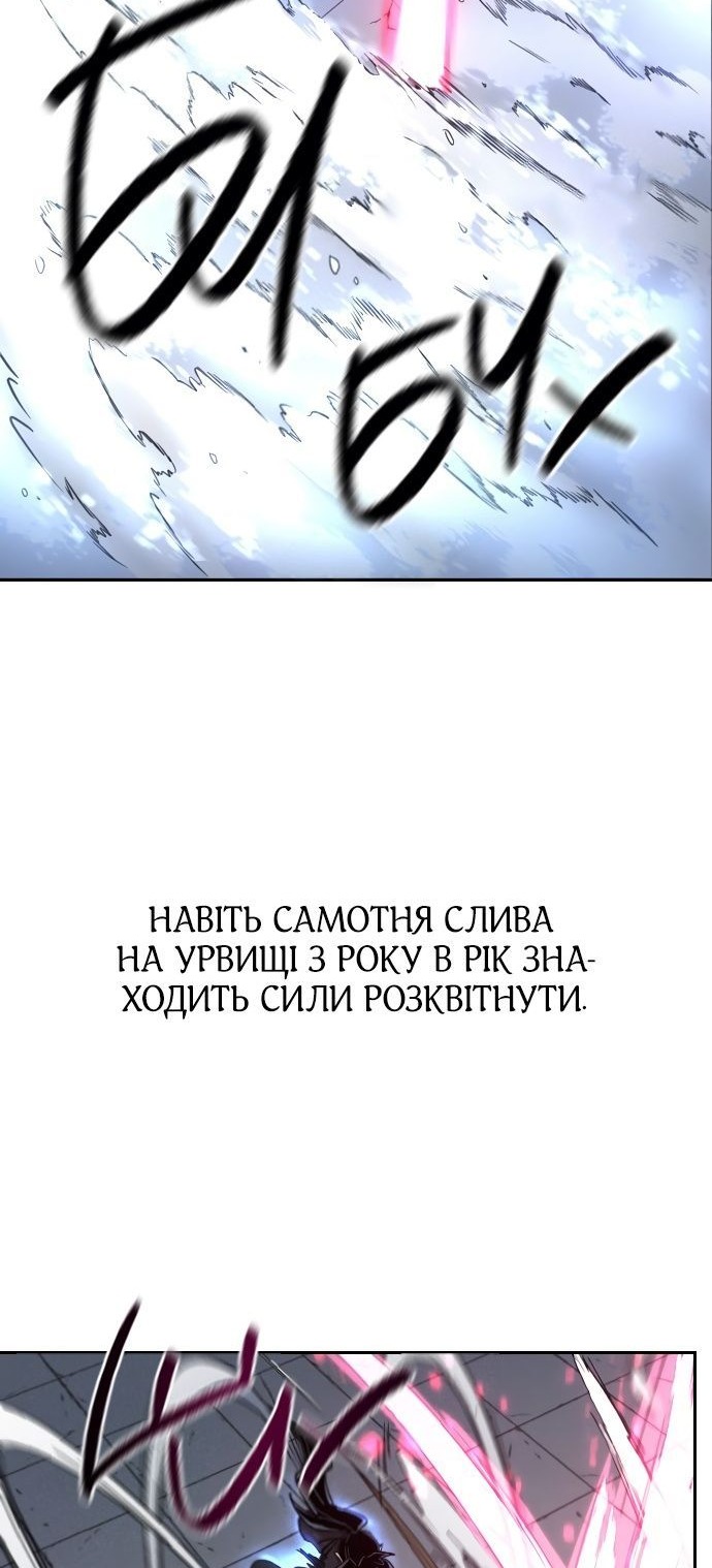 Сторінка 32