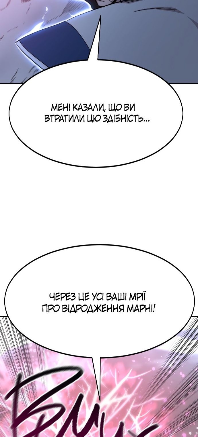 Сторінка 38