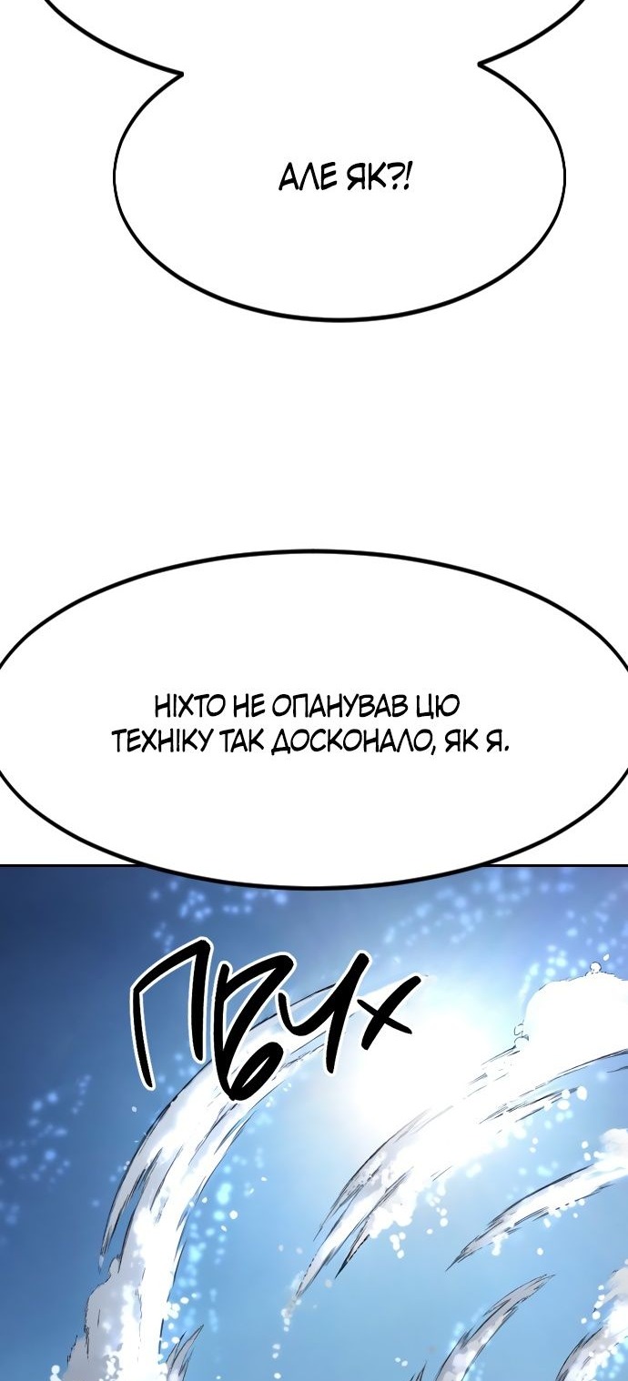 Сторінка 48