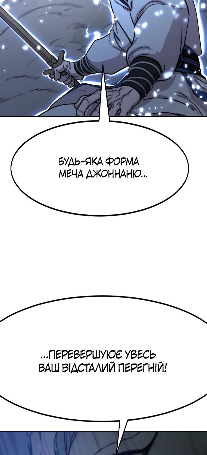 Сторінка 50