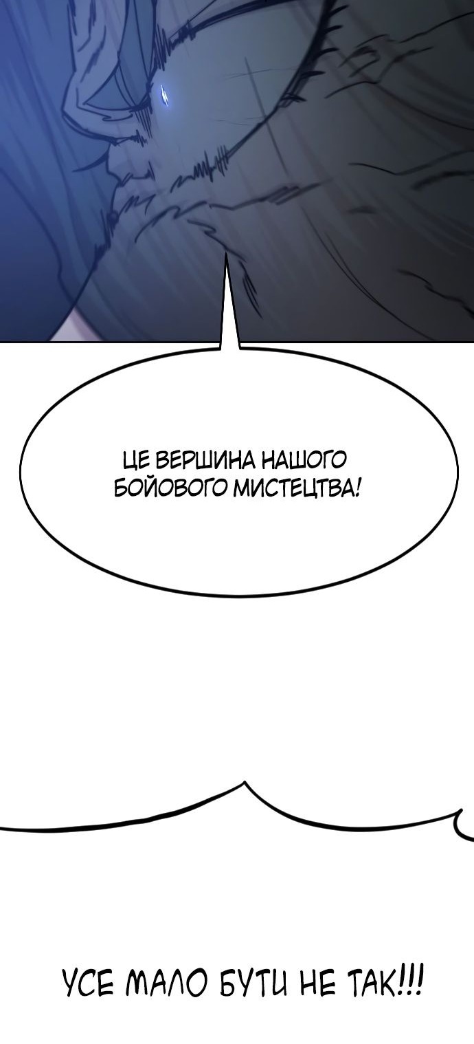 Сторінка 51