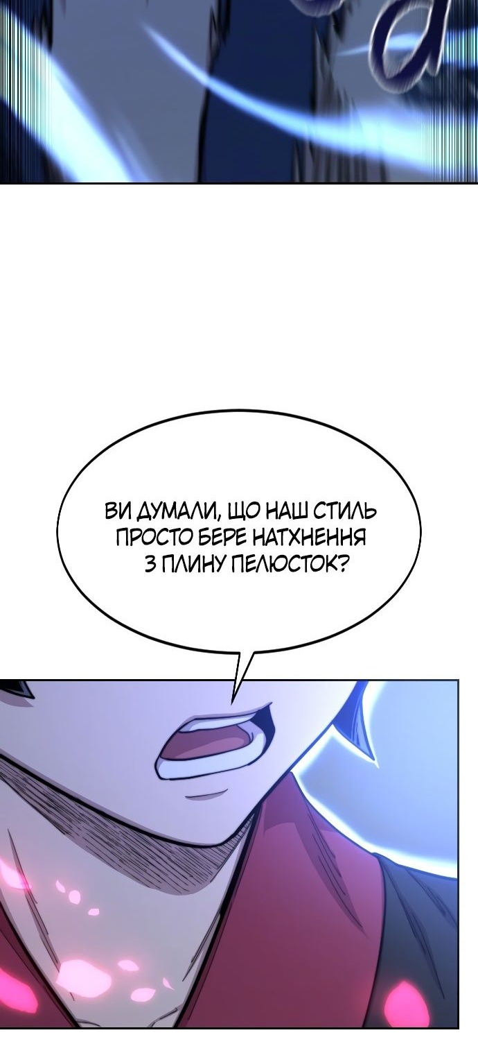 Сторінка 53