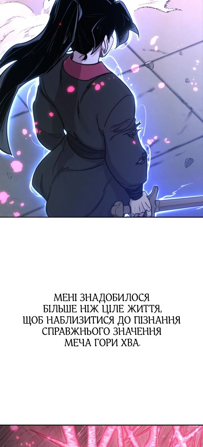 Сторінка 58