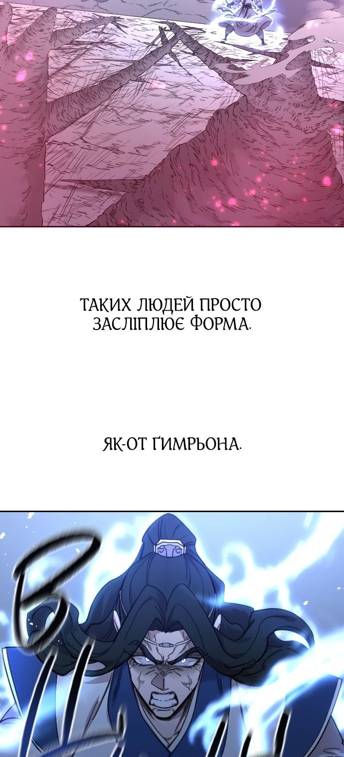 Сторінка 68
