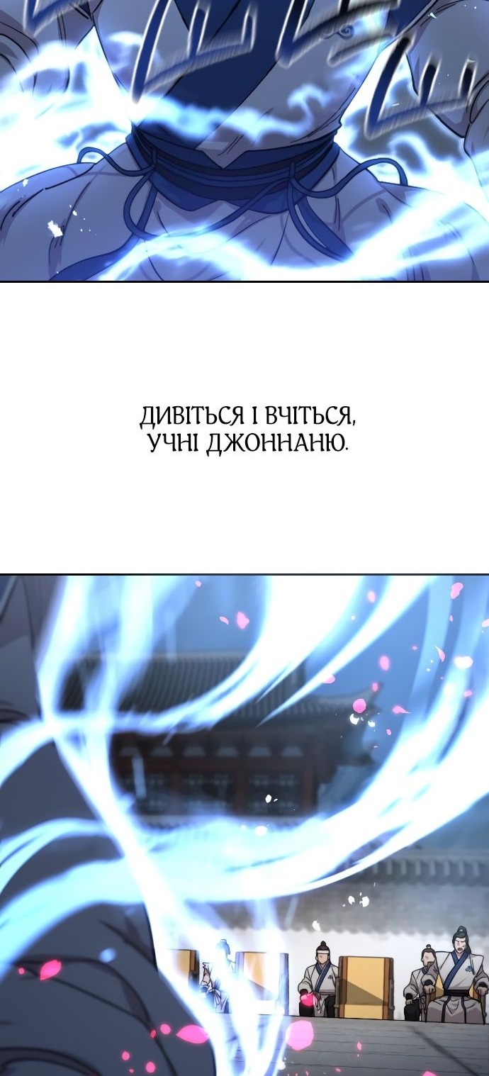Сторінка 69