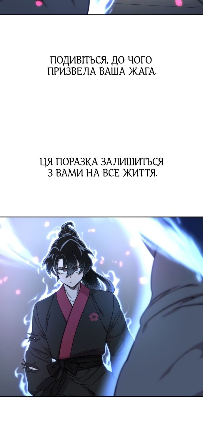 Сторінка 70