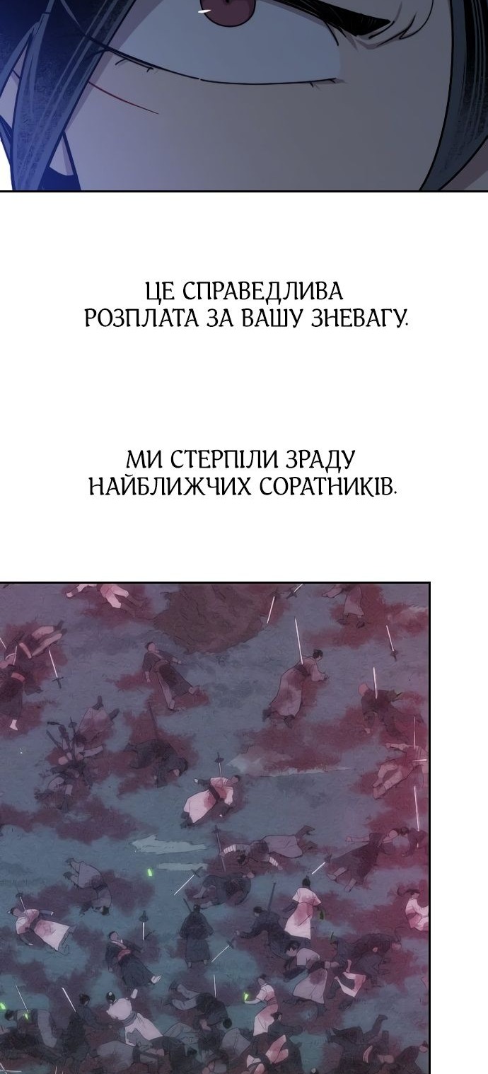 Сторінка 74