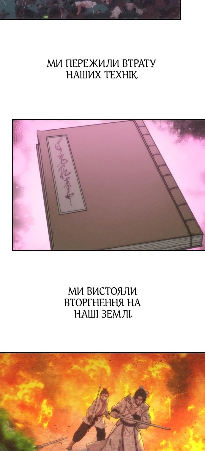 Сторінка 75