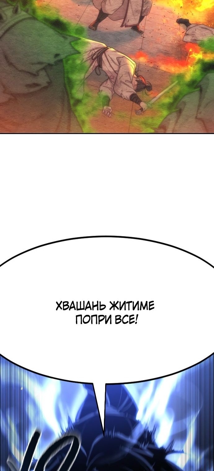 Сторінка 76
