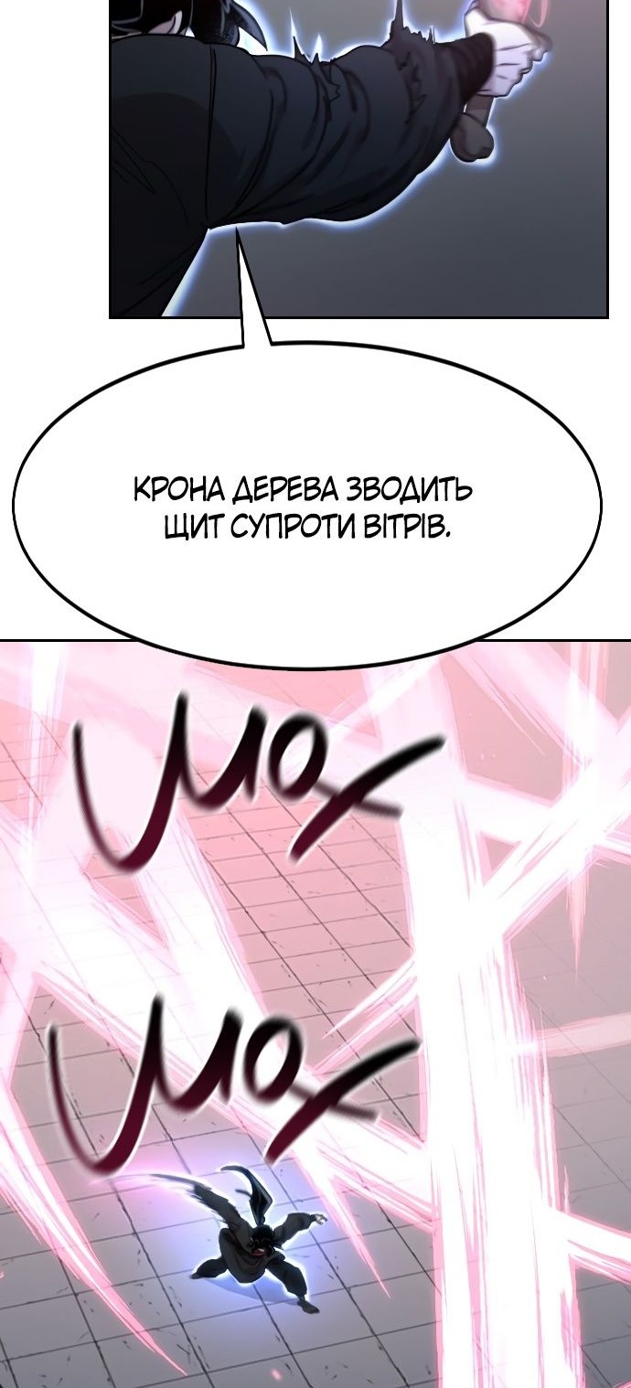 Сторінка 83