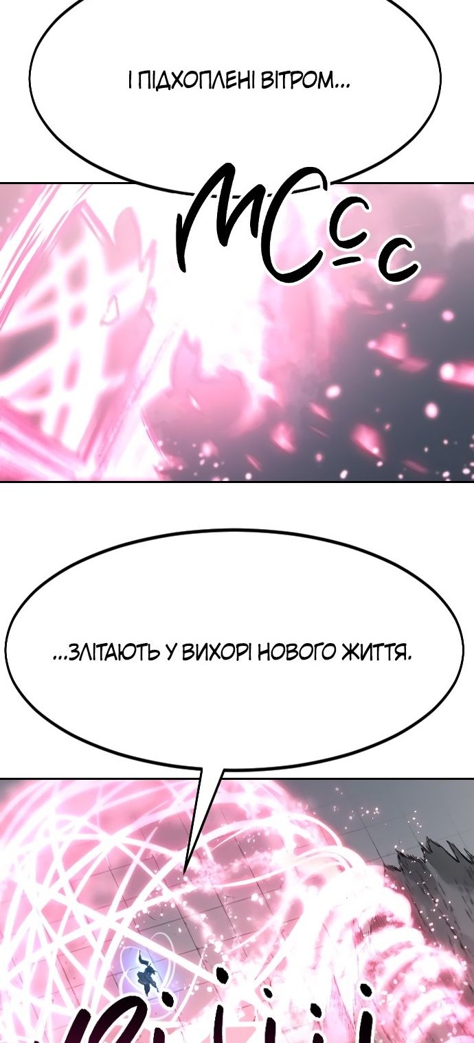 Сторінка 86