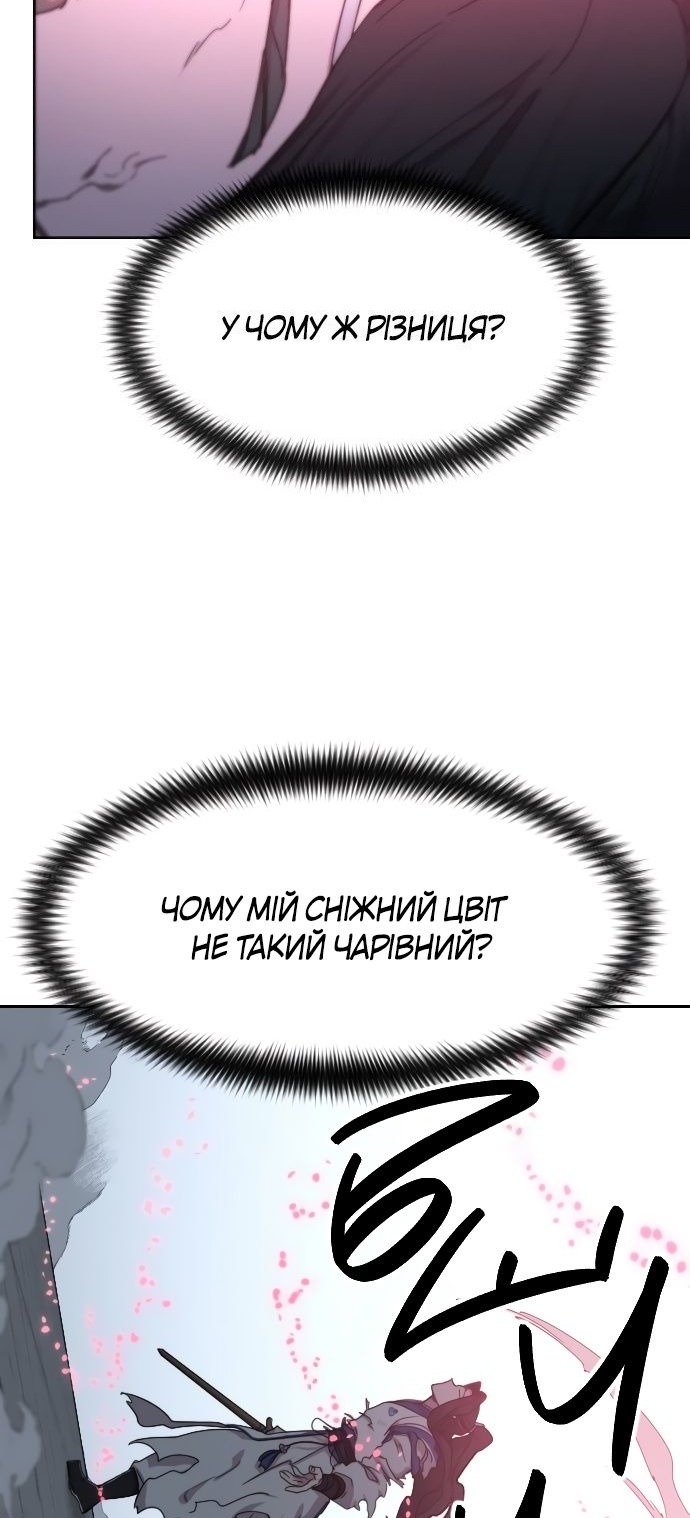 Сторінка 99