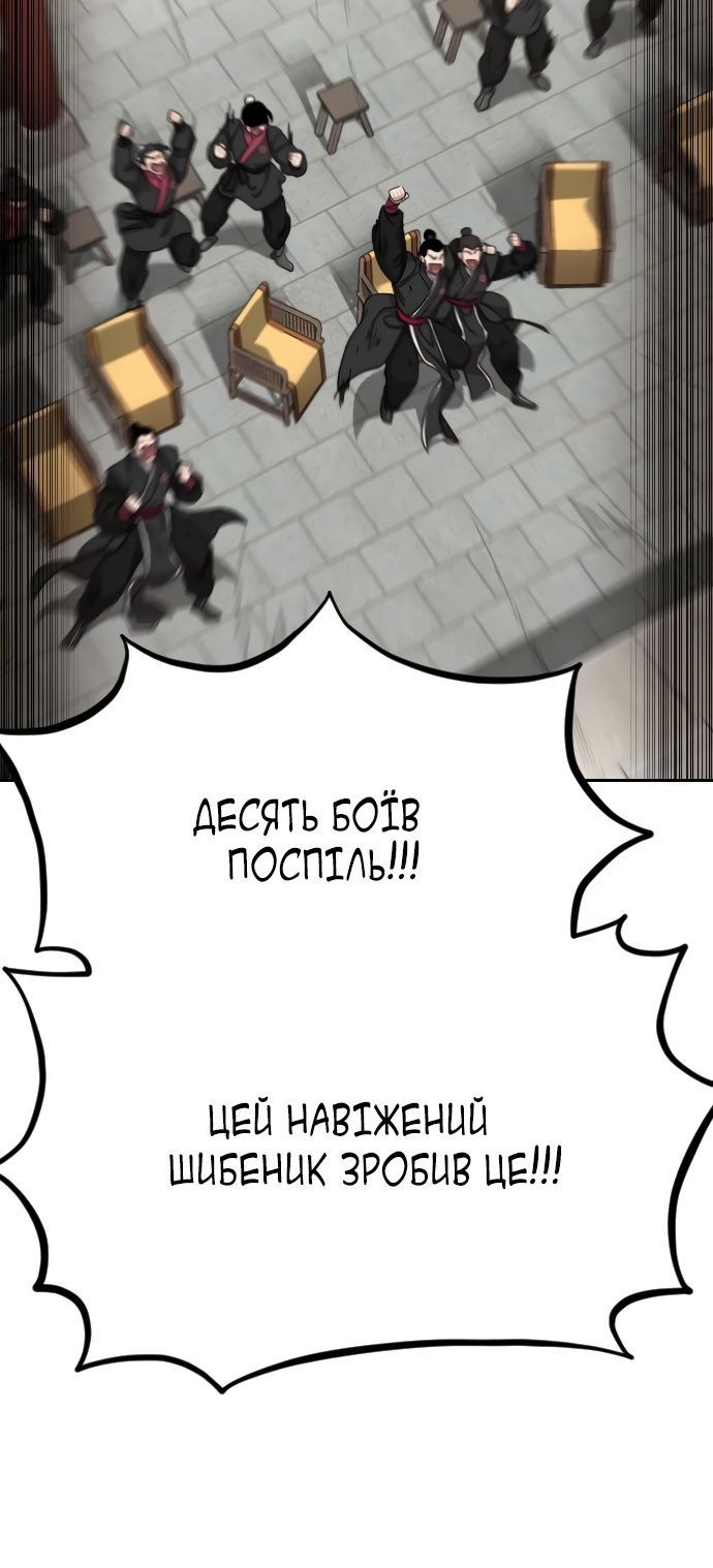 Сторінка 17