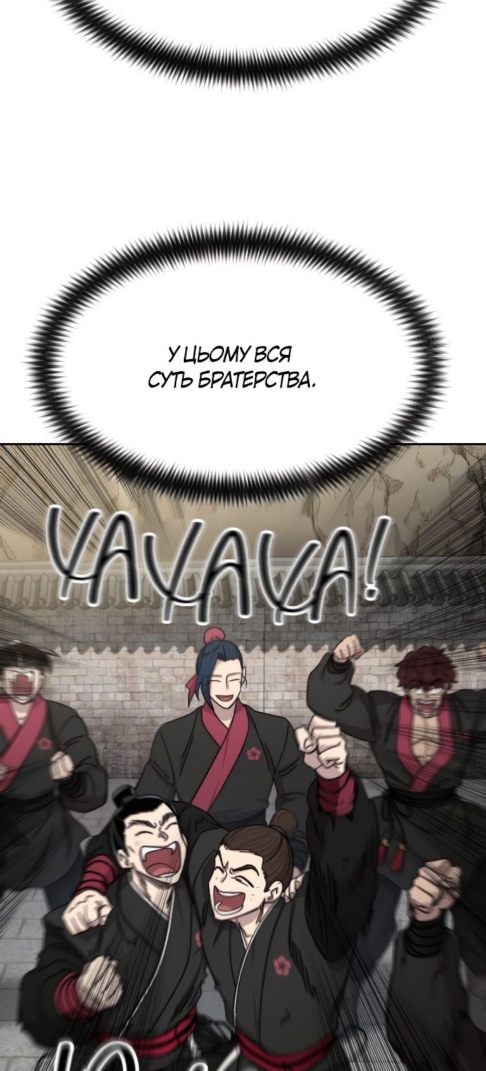 Сторінка 21