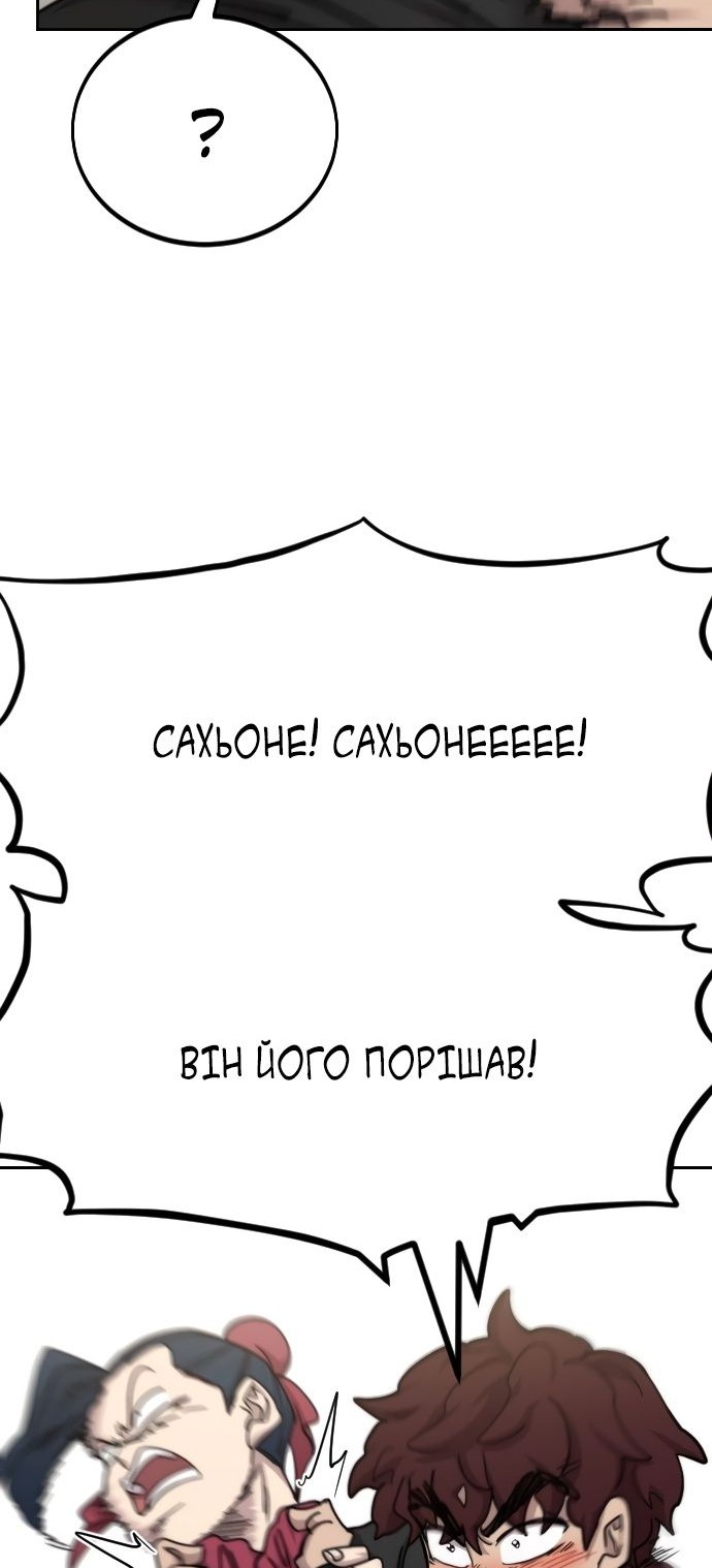 Сторінка 23