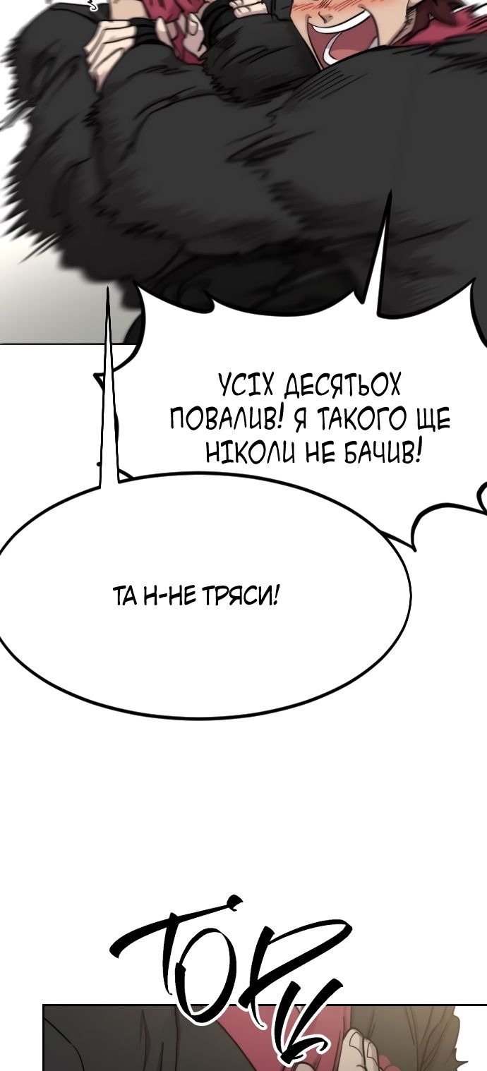 Сторінка 24