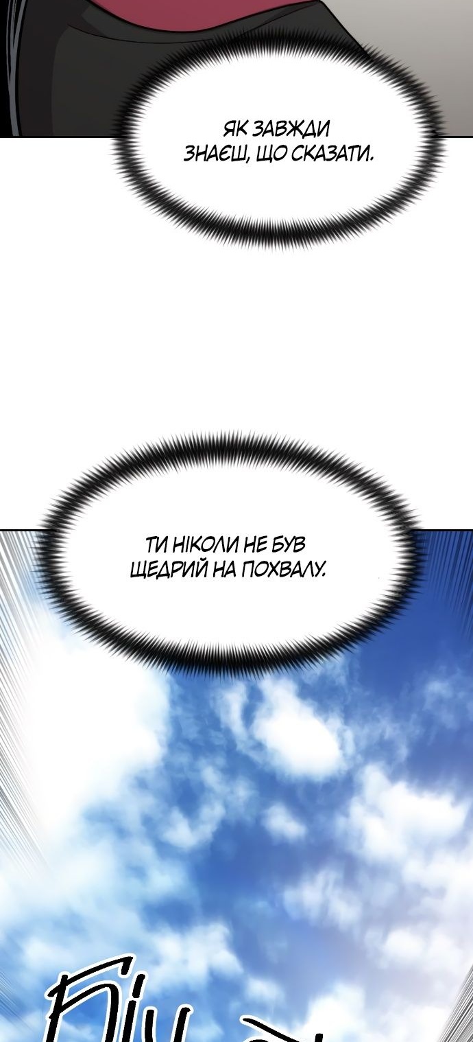 Сторінка 39