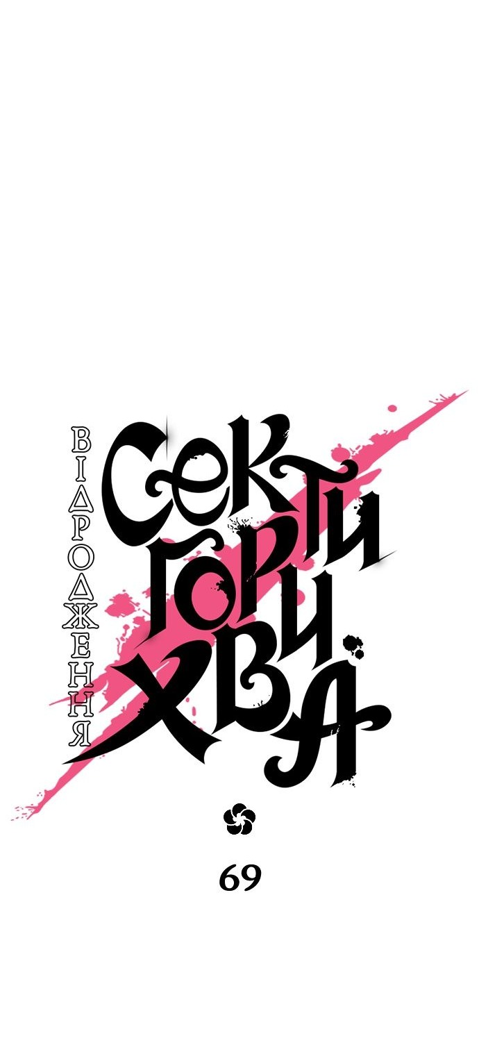 Сторінка 42