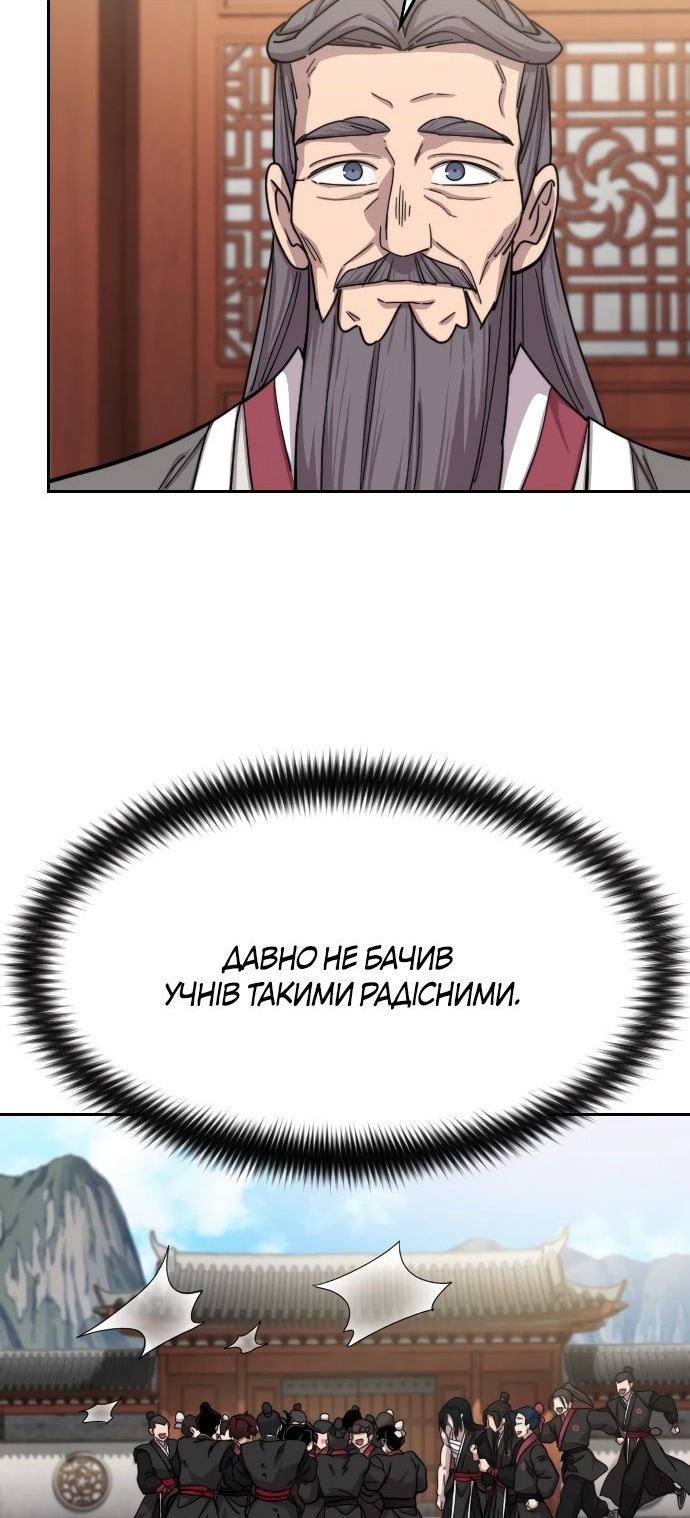 Сторінка 44
