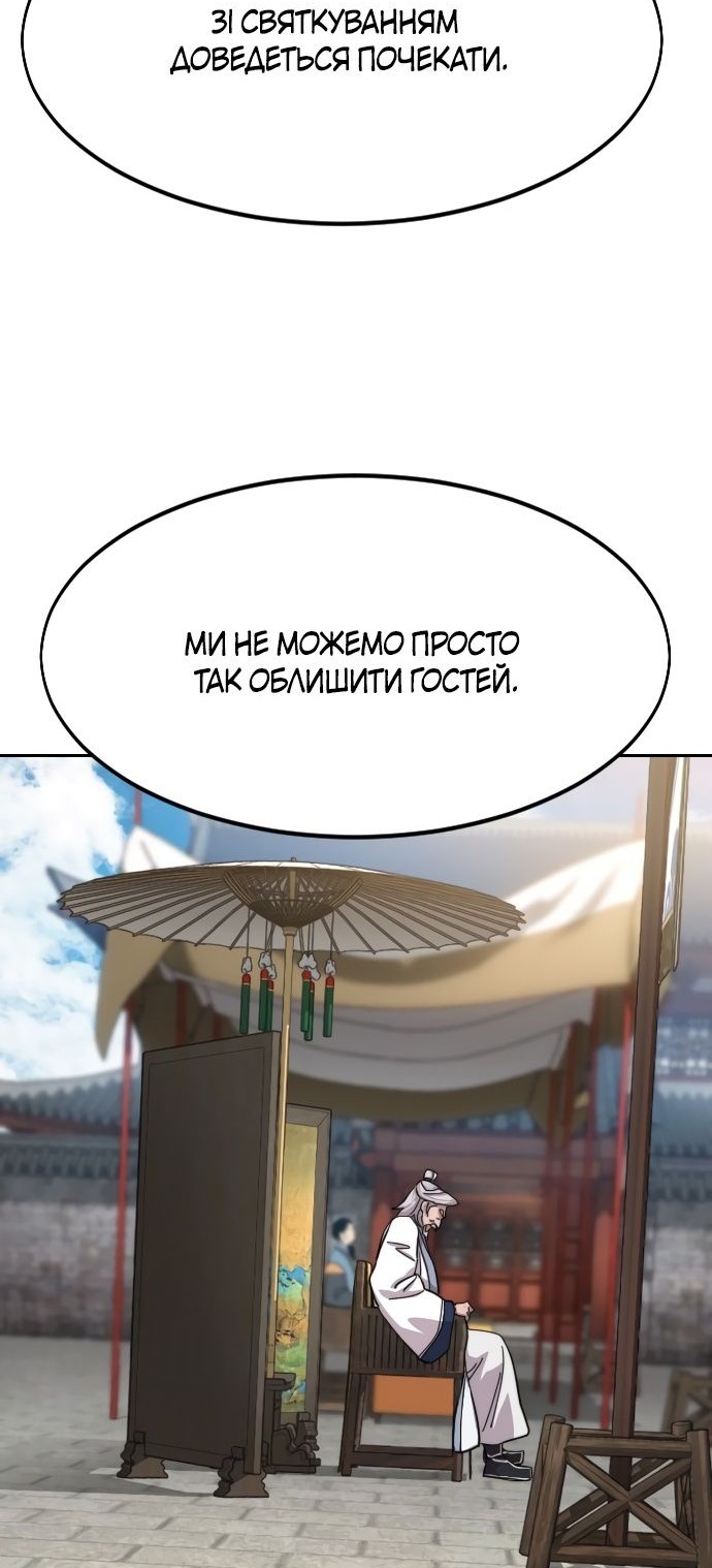 Сторінка 46