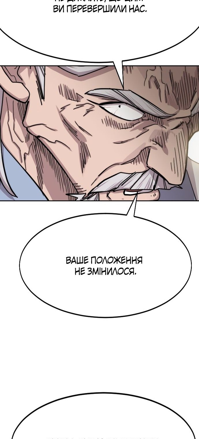Сторінка 51