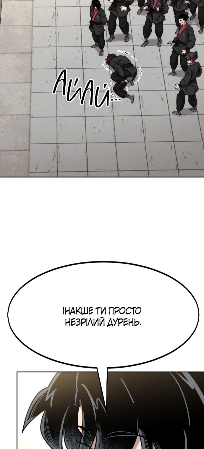 Сторінка 57
