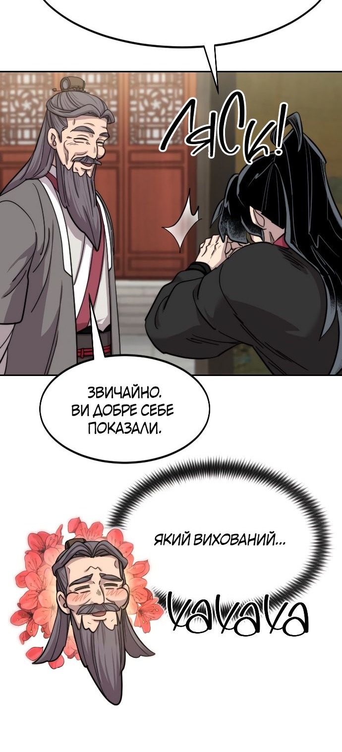 Сторінка 59