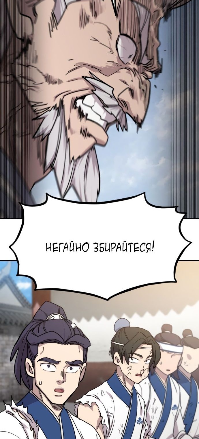 Сторінка 67