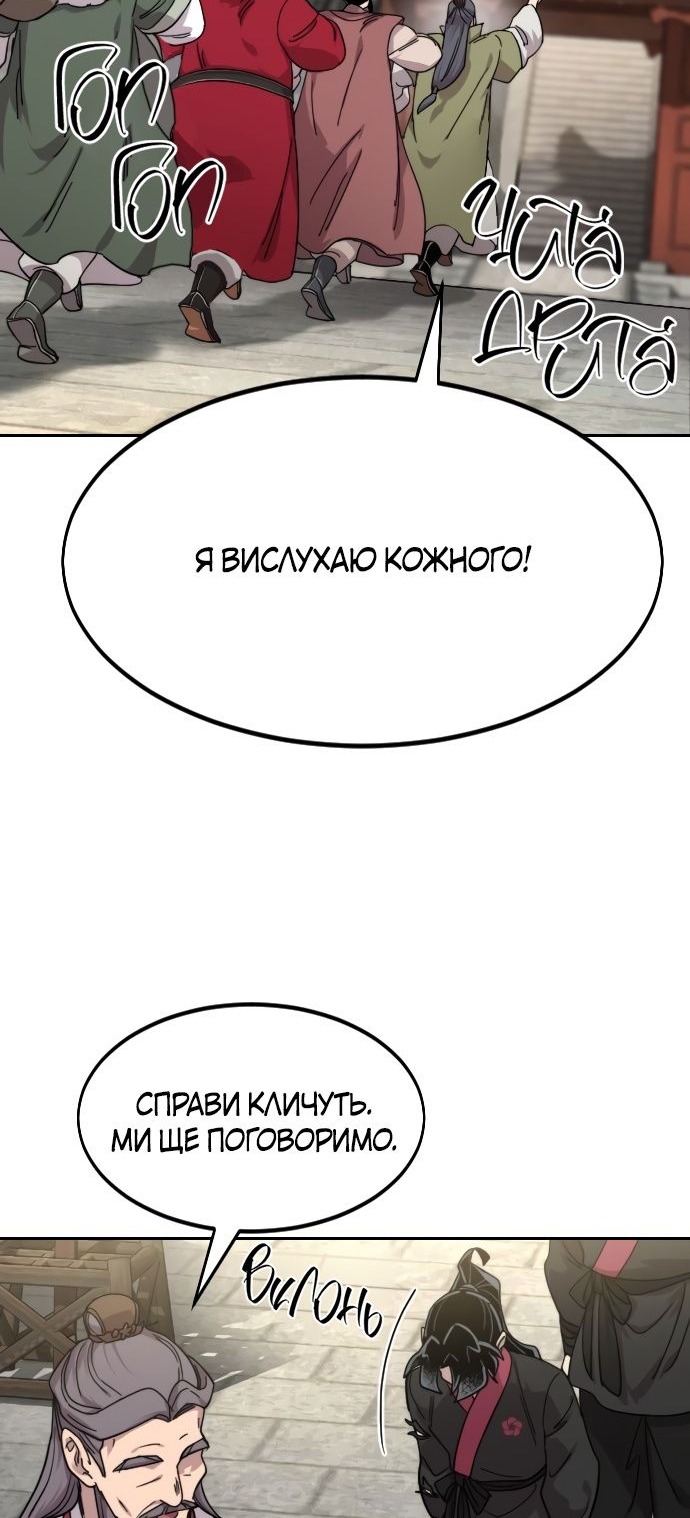 Сторінка 80