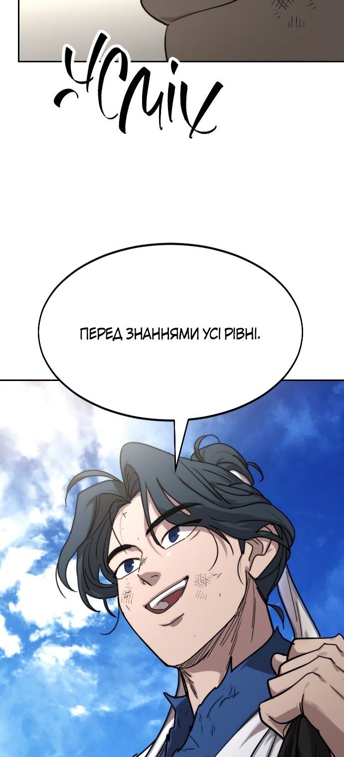 Сторінка 90