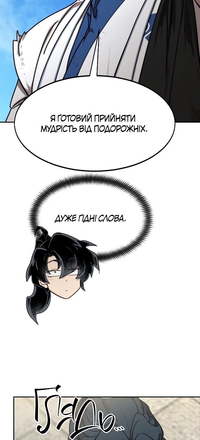 Сторінка 91