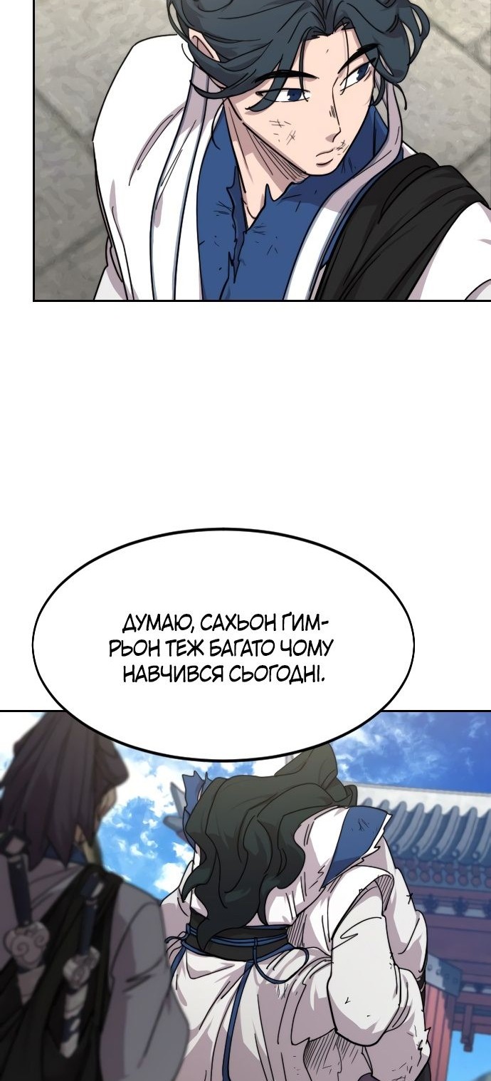 Сторінка 92