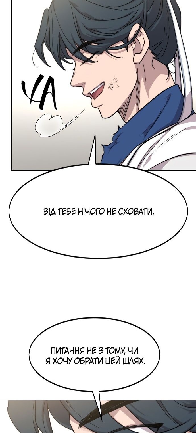 Сторінка 98