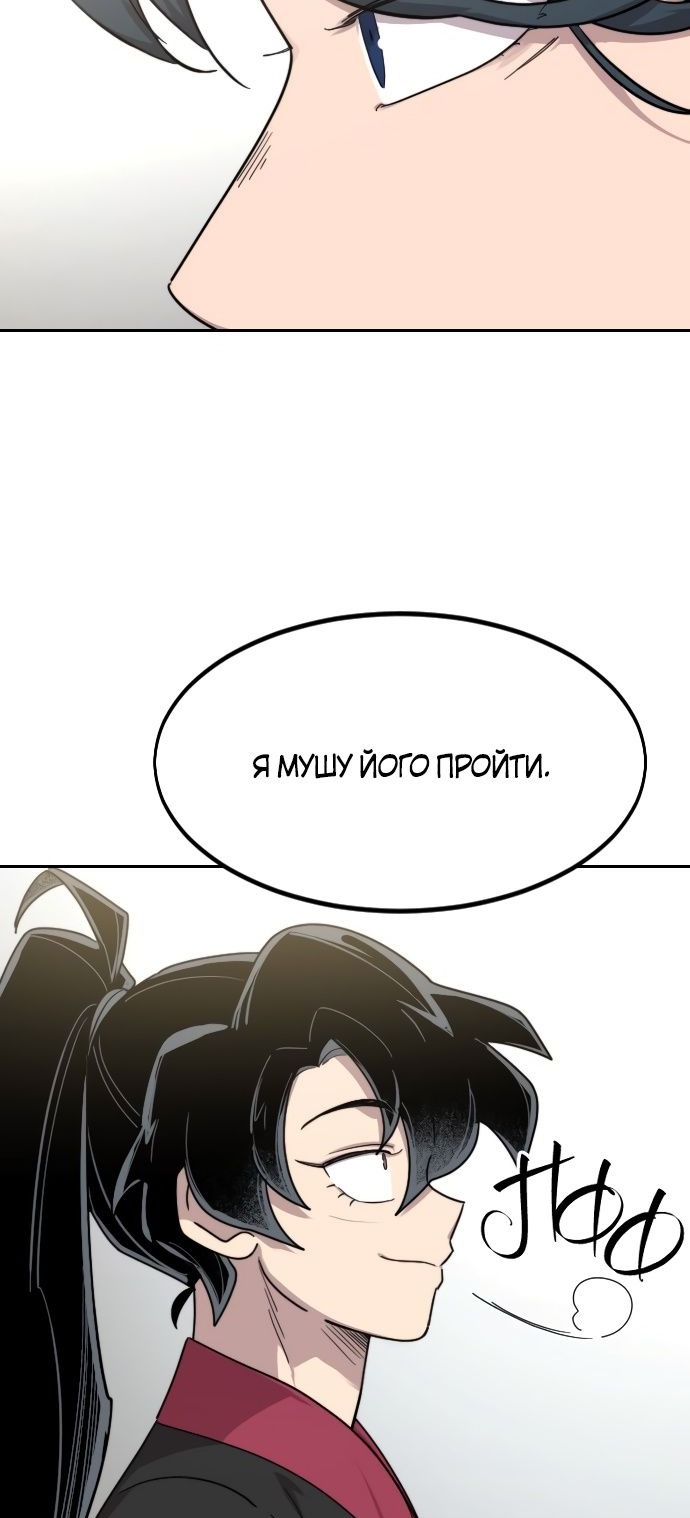 Сторінка 99