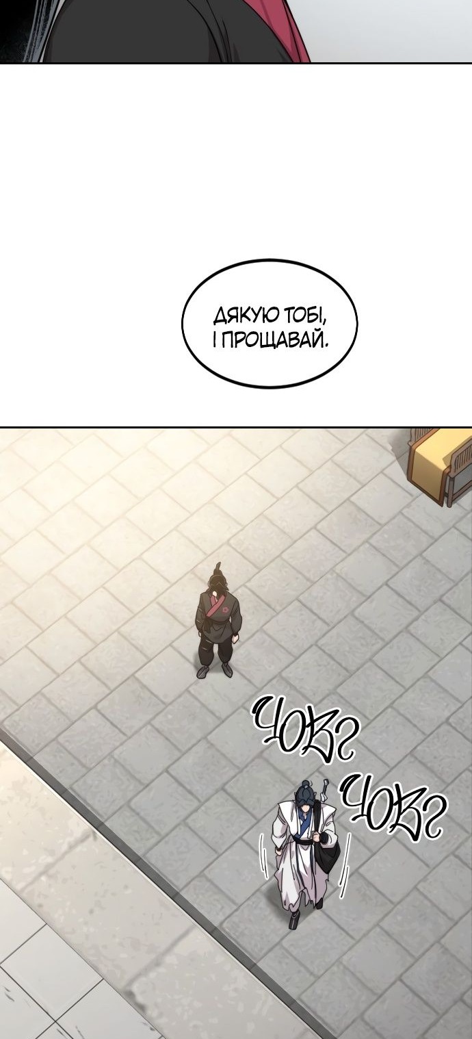 Сторінка 100